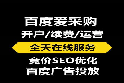 案例分析：如何通过百度推广实现精准引流