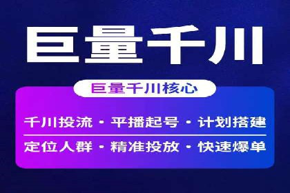 百度竞价成本优化案例，经验总结
